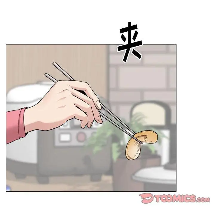 漫画《挚友》第28话第180张图