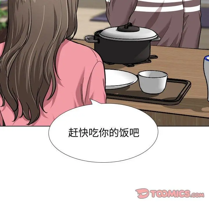 漫画《挚友》第28话第188张图
