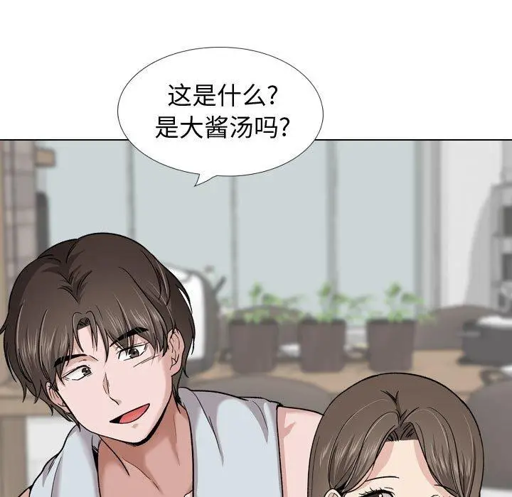 漫画《挚友》第28话第19张图