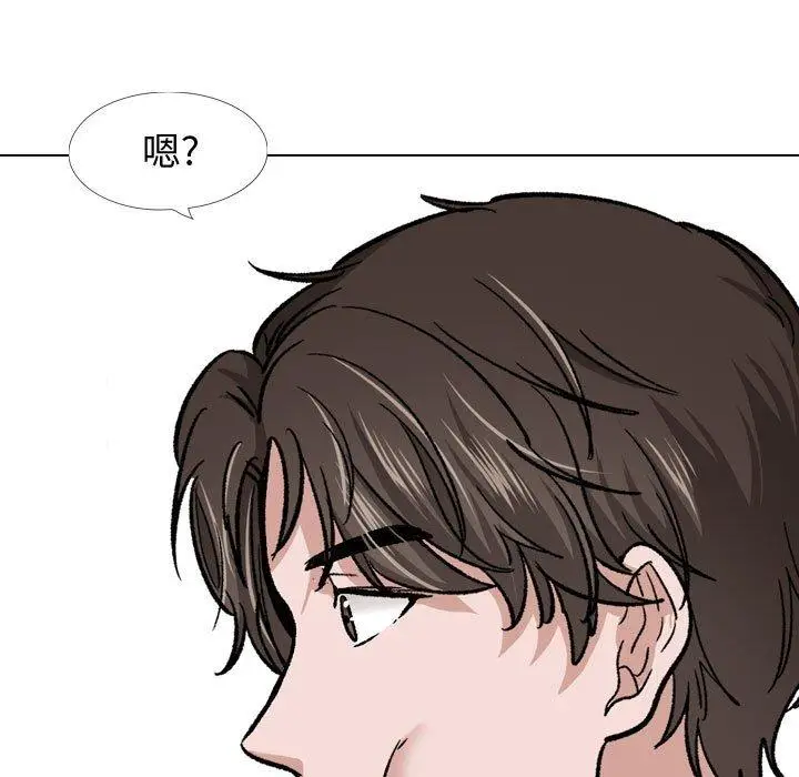 漫画《挚友》第28话第197张图