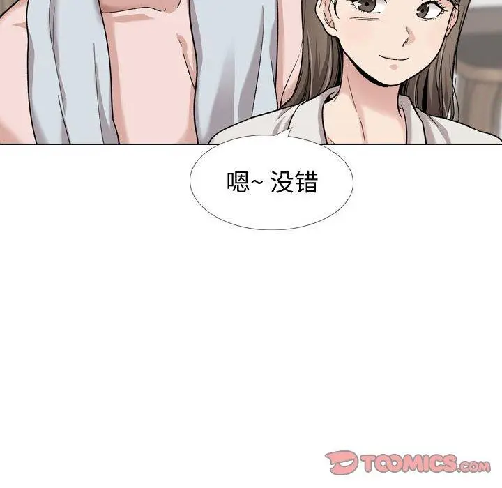 漫画《挚友》第28话第20张图
