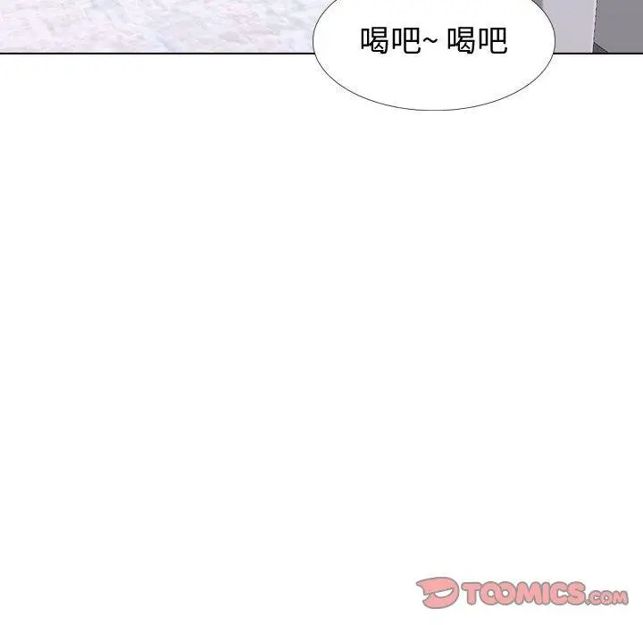 漫画《挚友》第28话第212张图