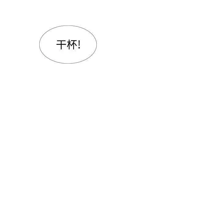 漫画《挚友》第28话第213张图