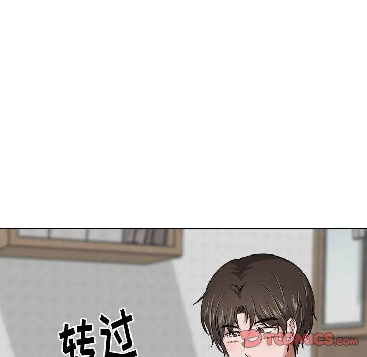 漫画《挚友》第28话第44张图
