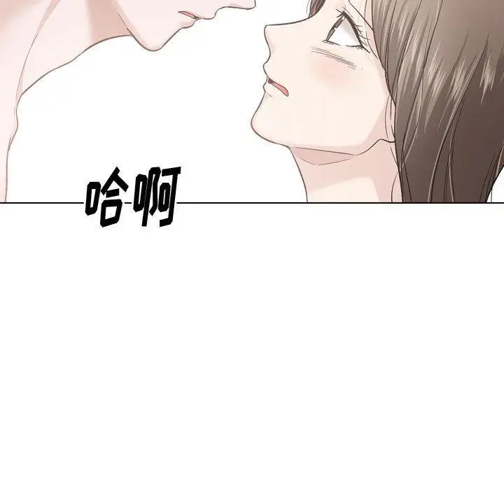 漫画《挚友》第28话第61张图