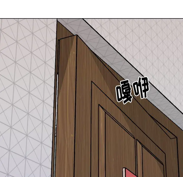 漫画《挚友》第28话第7张图
