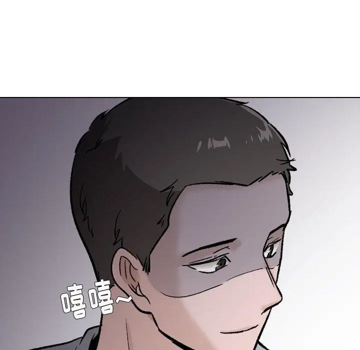 漫画《挚友》第29话第112张图