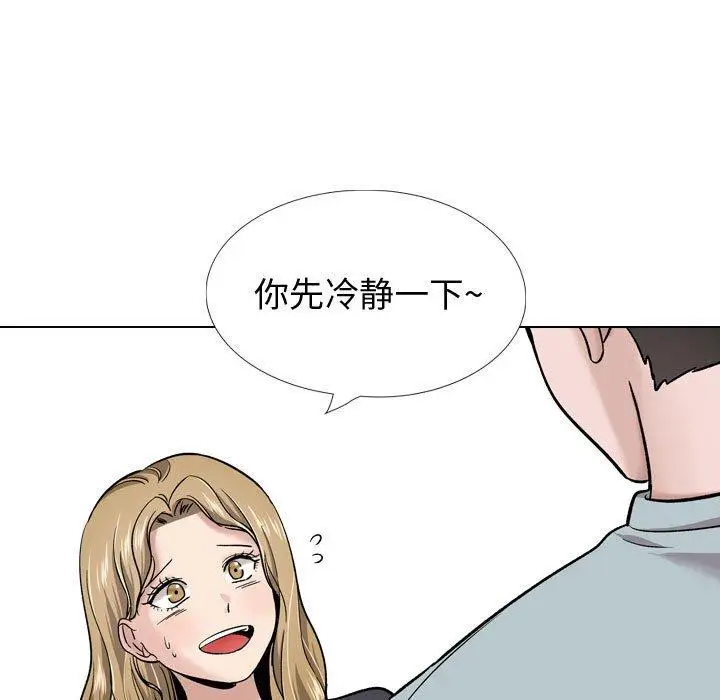 漫画《挚友》第29话第115张图
