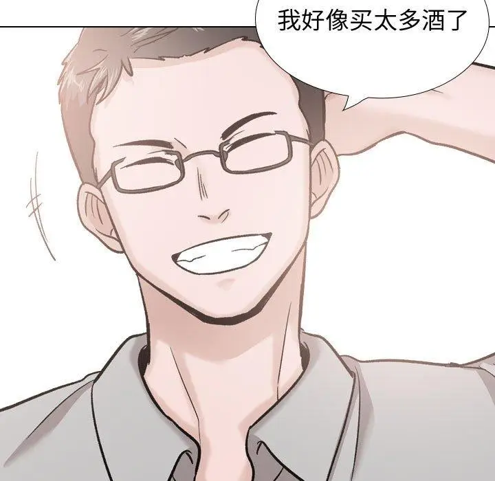 漫画《挚友》第29话第143张图