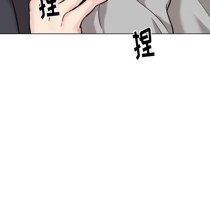 漫画《挚友》第29话第161张图