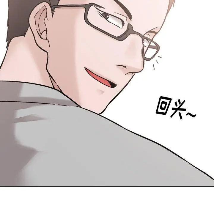 漫画《挚友》第29话第176张图