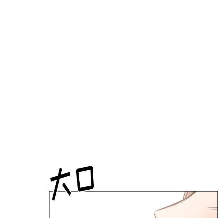 漫画《挚友》第29话第186张图