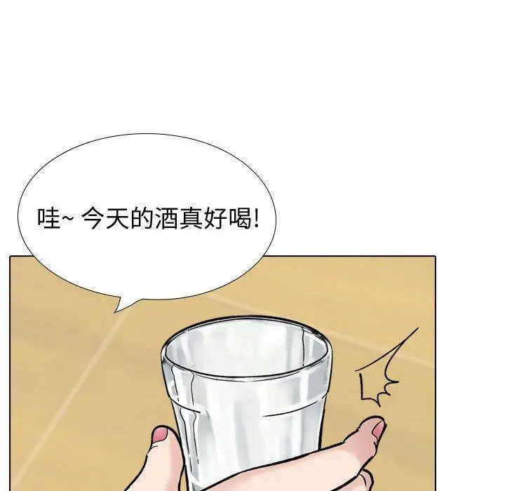 漫画《挚友》第29话第190张图