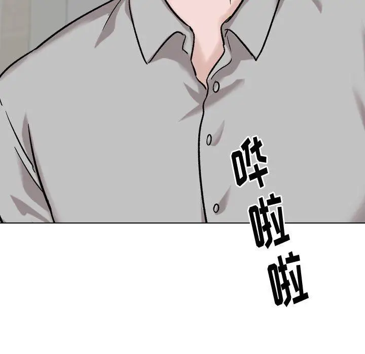 漫画《挚友》第29话第197张图