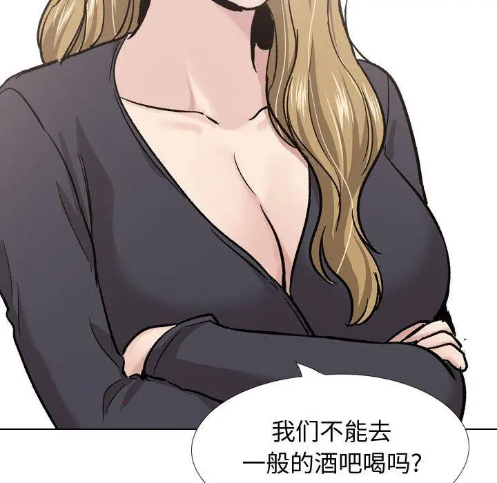 漫画《挚友》第29话第22张图