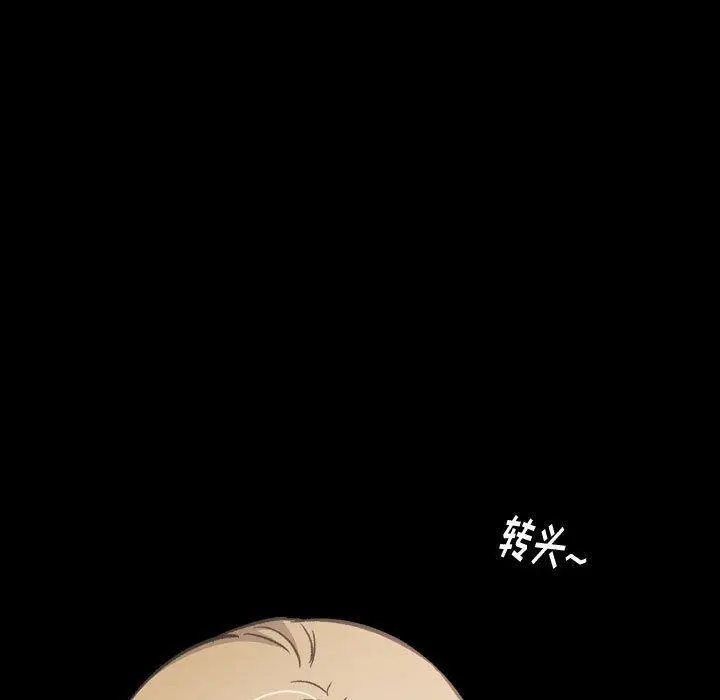 漫画《挚友》第29话第35张图
