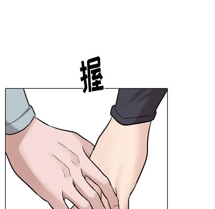 漫画《挚友》第29话第73张图
