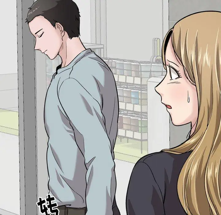 漫画《挚友》第29话第91张图