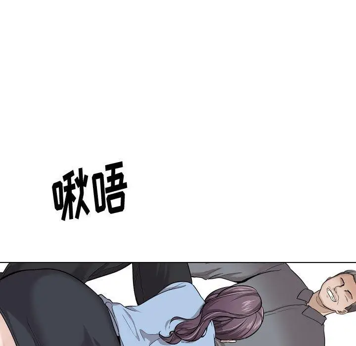 漫画《挚友》第30话第119张图