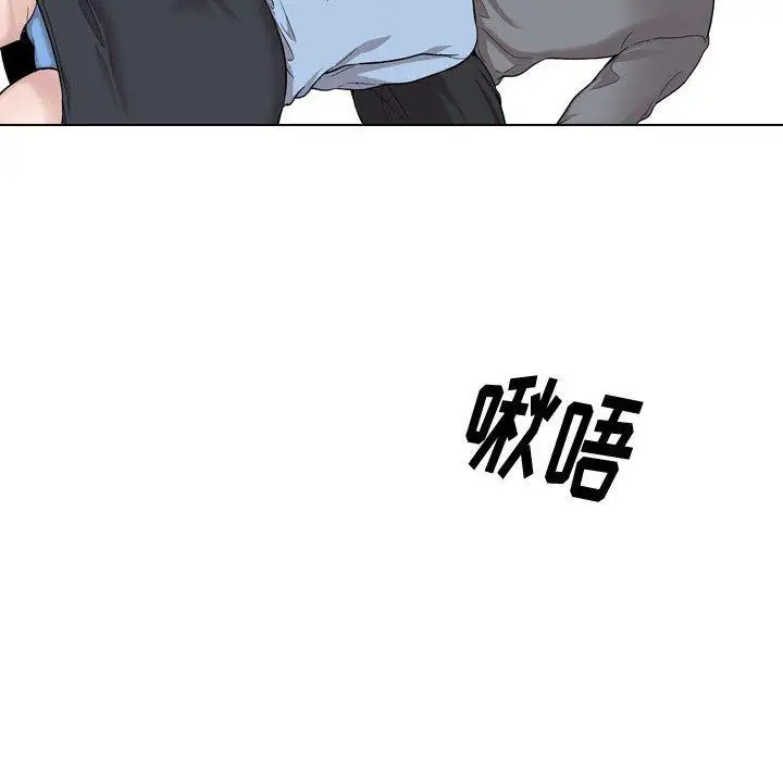 漫画《挚友》第30话第120张图