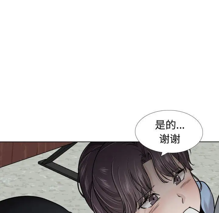 漫画《挚友》第30话第123张图