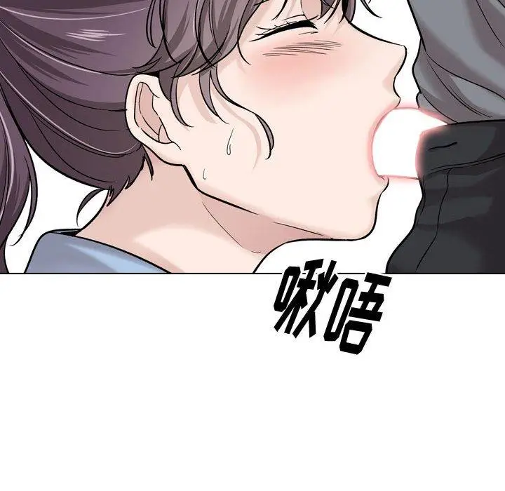 漫画《挚友》第30话第134张图