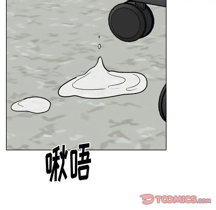 漫画《挚友》第30话第145张图