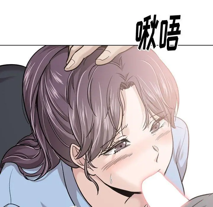 漫画《挚友》第30话第156张图