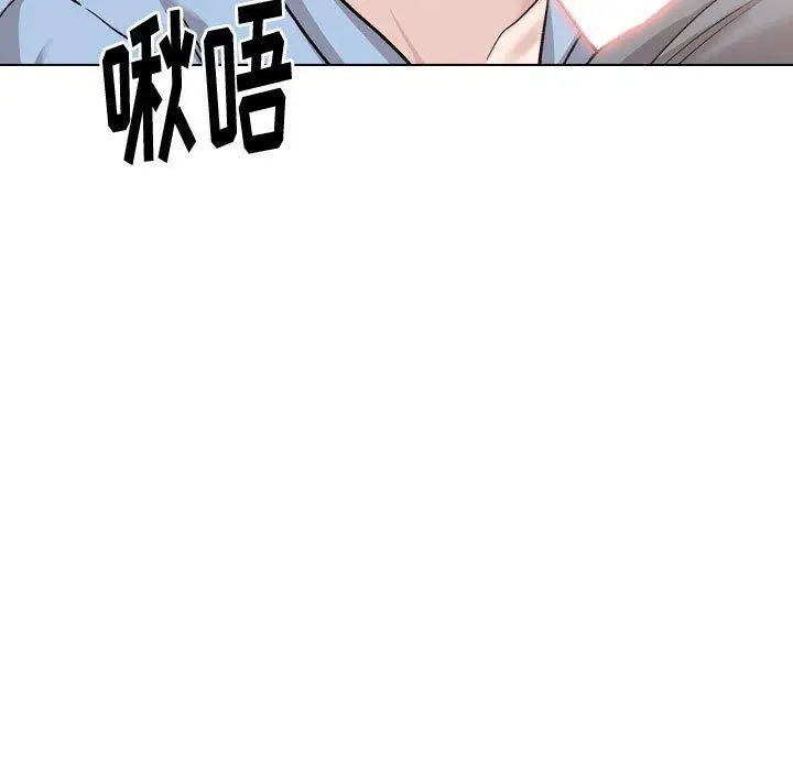 漫画《挚友》第30话第157张图