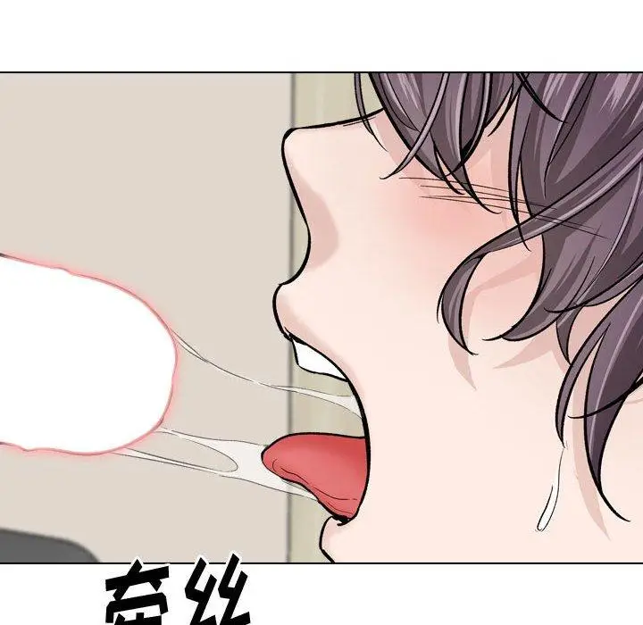 漫画《挚友》第30话第164张图