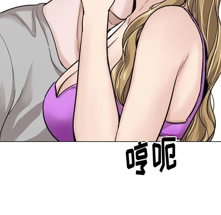 漫画《挚友》第30话第191张图