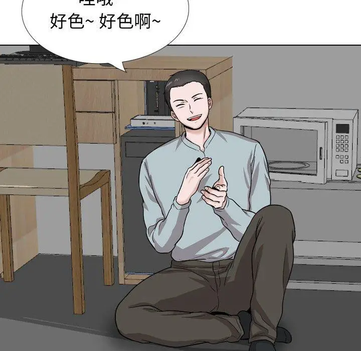 漫画《挚友》第30话第194张图