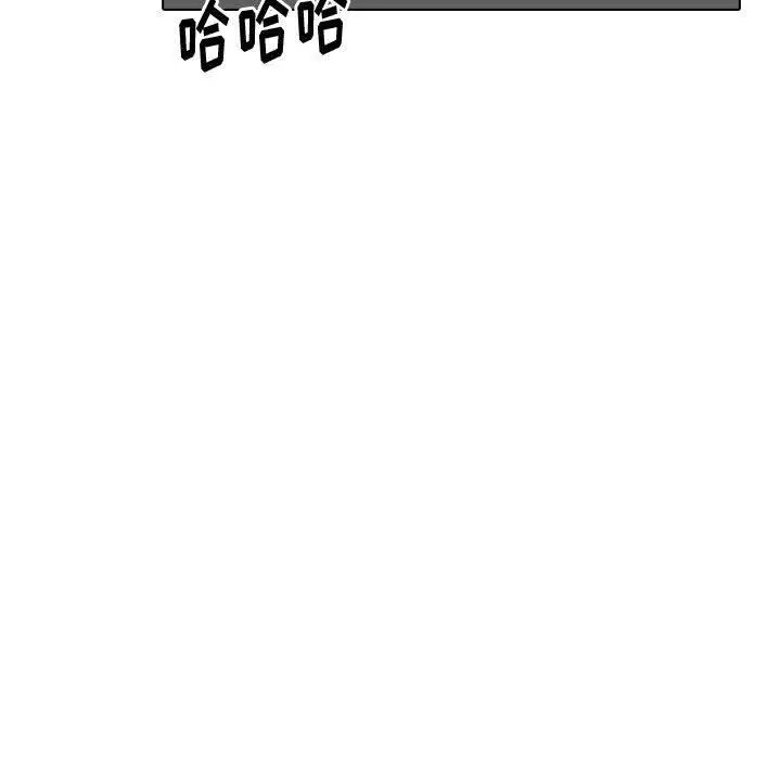 漫画《挚友》第30话第203张图