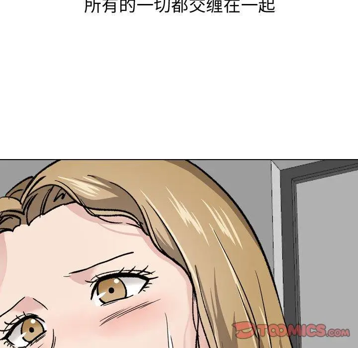 漫画《挚友》第30话第205张图