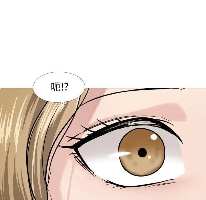 漫画《挚友》第30话第219张图