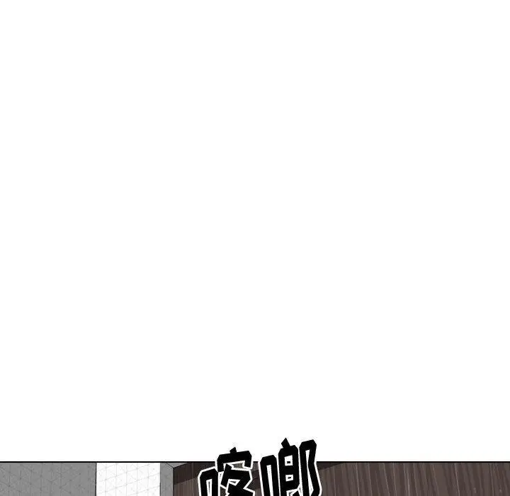 漫画《挚友》第30话第22张图