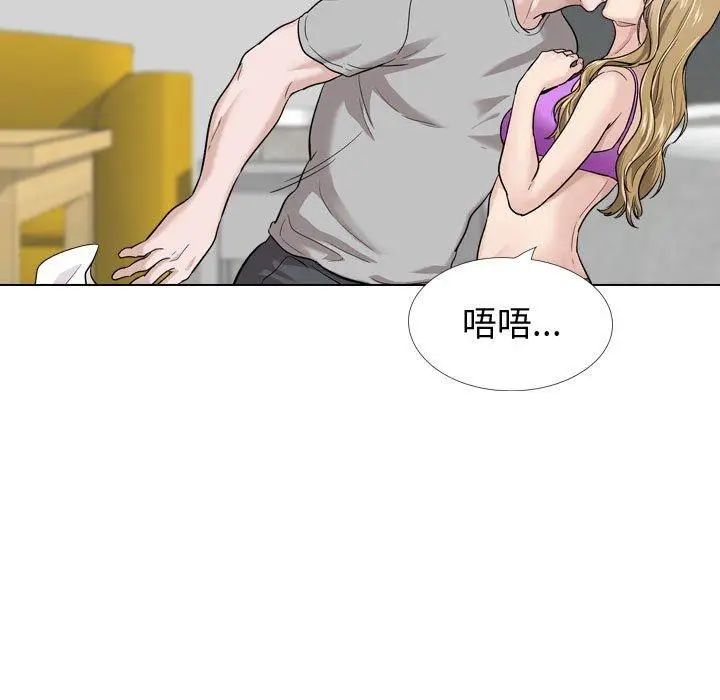 漫画《挚友》第30话第223张图