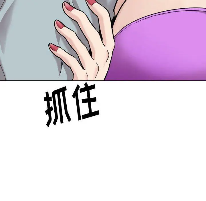 漫画《挚友》第30话第230张图