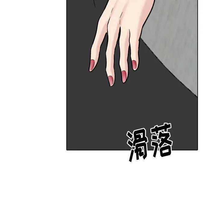 漫画《挚友》第30话第234张图