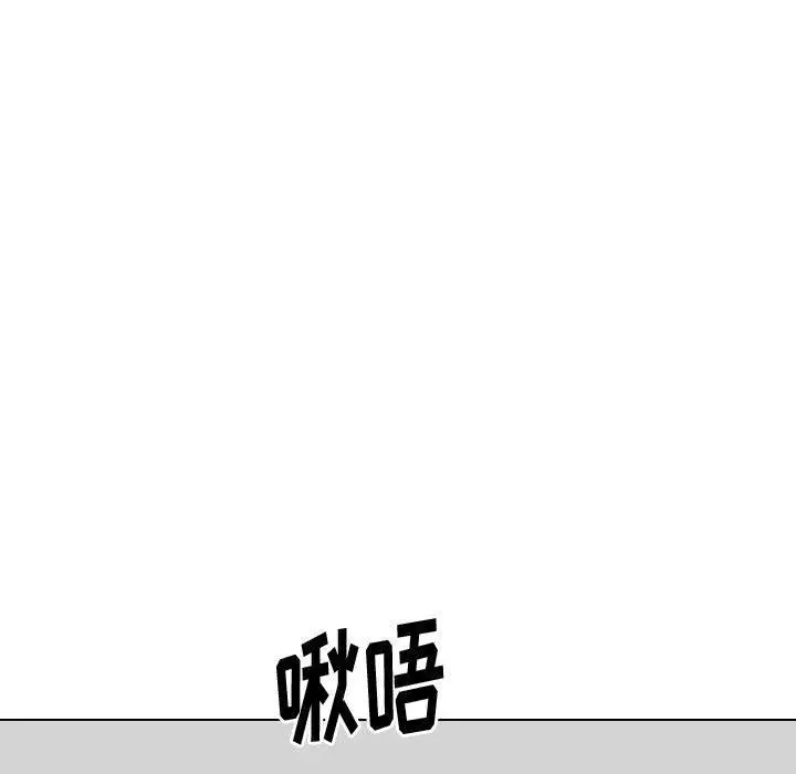漫画《挚友》第30话第237张图