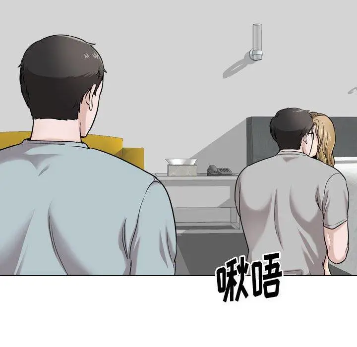 漫画《挚友》第30话第238张图