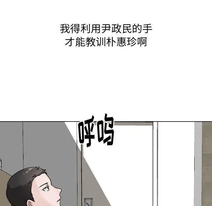 漫画《挚友》第30话第248张图