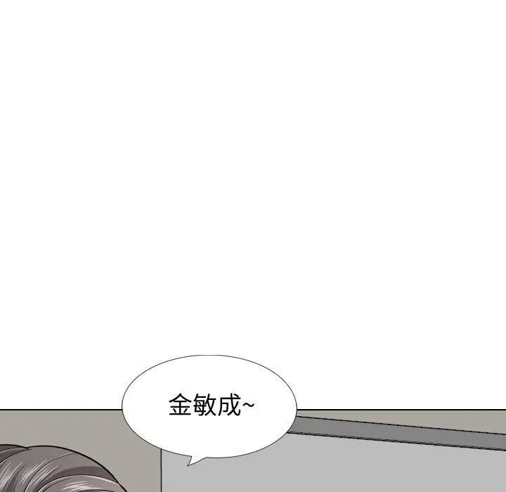 漫画《挚友》第30话第51张图