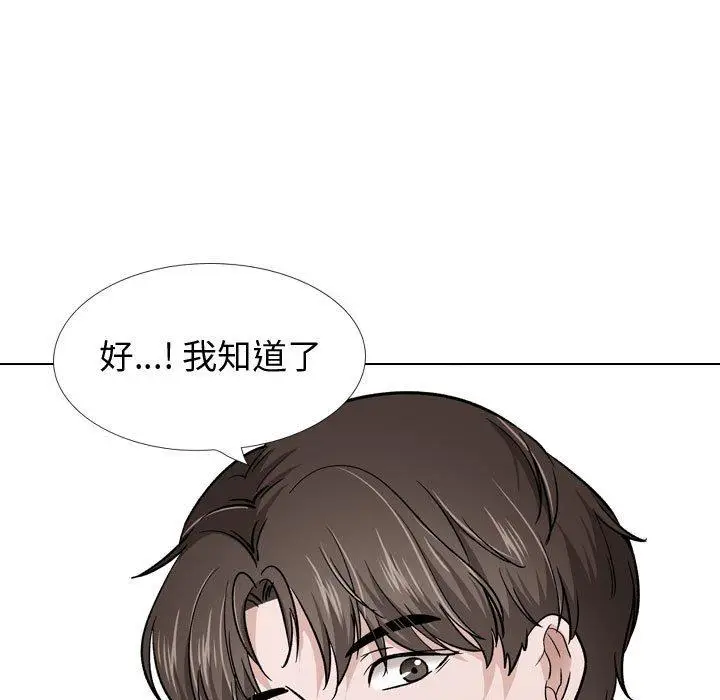 漫画《挚友》第30话第59张图