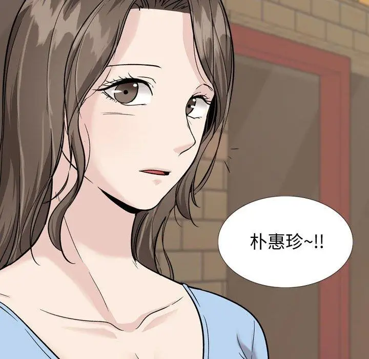 漫画《挚友》第31话第130张图