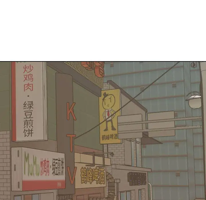 漫画《挚友》第31话第141张图