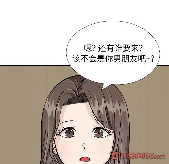 漫画《挚友》第31话第155张图