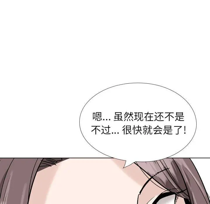 漫画《挚友》第31话第158张图