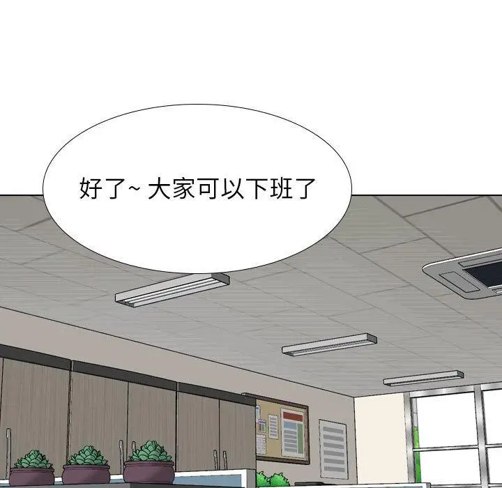 漫画《挚友》第31话第167张图