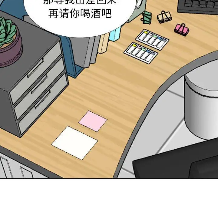 漫画《挚友》第31话第181张图